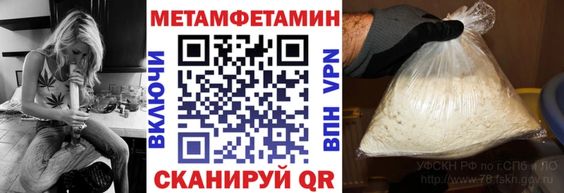 наркота Зеленодольск Амфетамин 98%