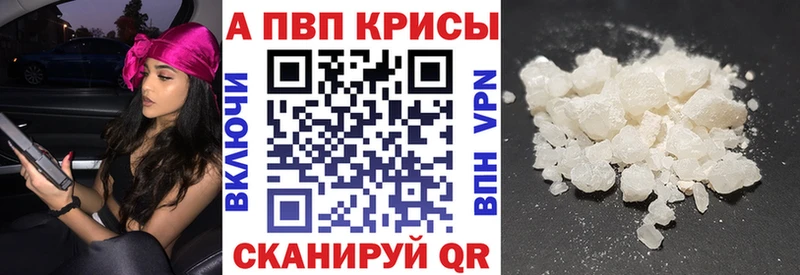 Alfa_PVP мука  Зеленодольск 