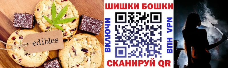Canna-Cookies марихуана  Зеленодольск 