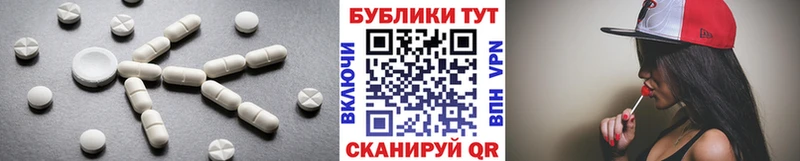 гидра ССЫЛКА  Зеленодольск  Ecstasy XTC 