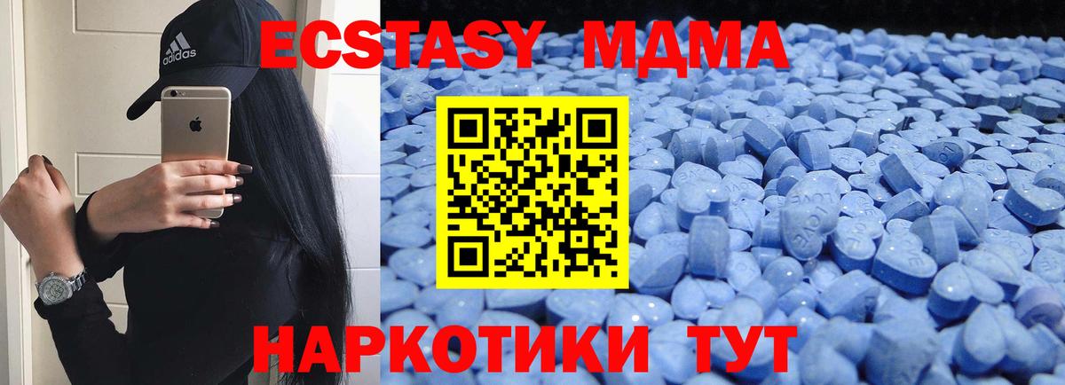 Мяу-Мяу  Гашиш  Зеленодольск  COCAIN  Вход с VPN  Марихуана  Марки 