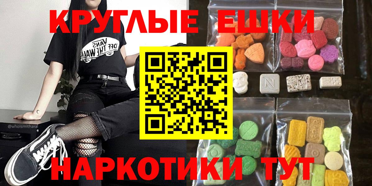 ЭКСТАЗИ 300 mg  ЭКСТАЗИ  Зеленодольск  Вход с VPN 