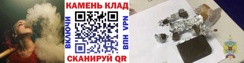 ГАШИШ 40% ТГК купить наркотики цена Зеленодольск
