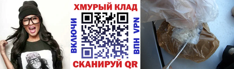 где купить   Зеленодольск  ГЕРОИН Heroin 