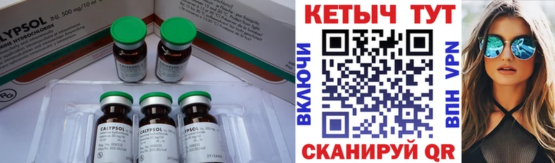 где купить   МЕГА ссылки  КЕТАМИН ketamine  Зеленодольск 