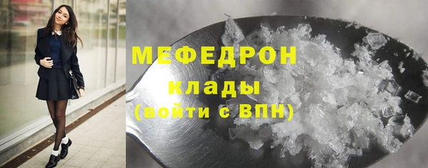 твердый Нязепетровск