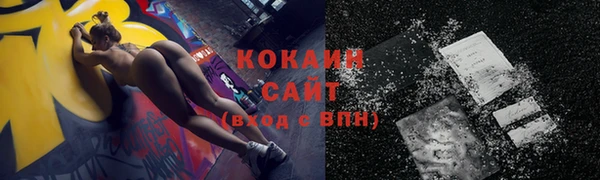 бутик Новодвинск