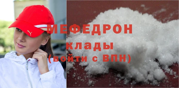 бошки Валдай