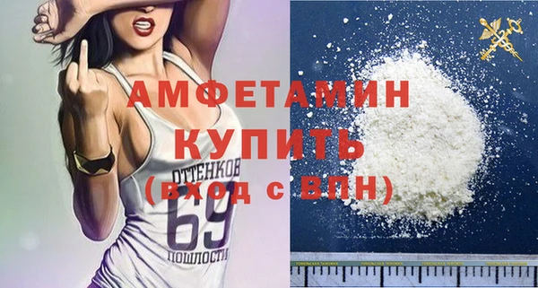 Альфа ПВП Новокубанск