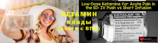 бутик Новодвинск
