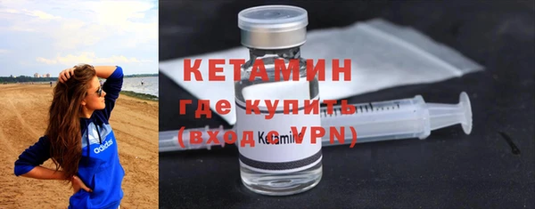 бошки Валдай