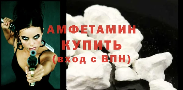 бутик Новодвинск