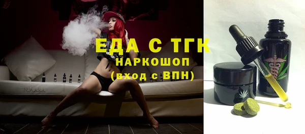 эйфоретик Бутурлиновка