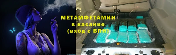 спиды Горнозаводск