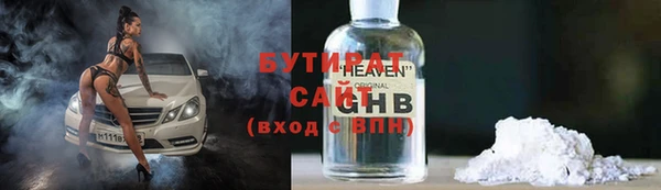 бутик Новодвинск