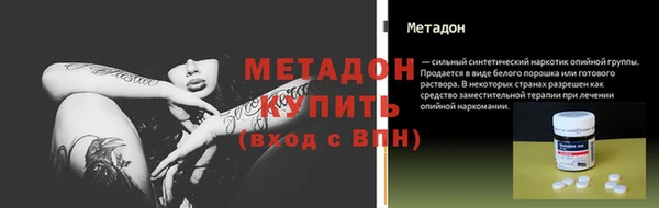 бошки Валуйки