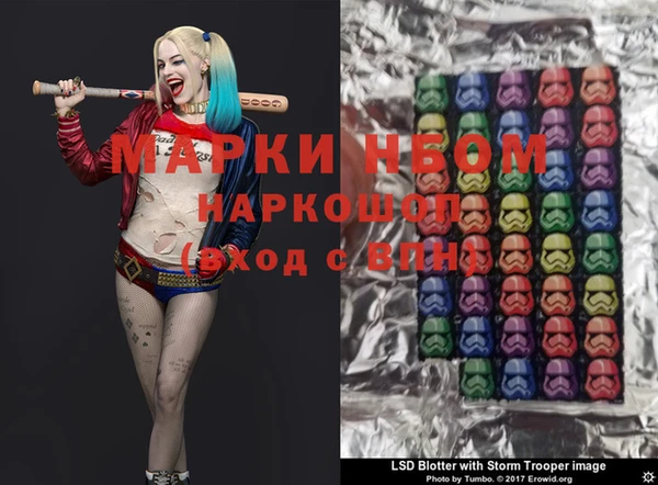бошки Валуйки