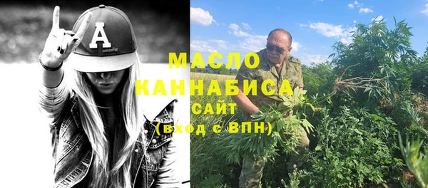 бошки Валдай
