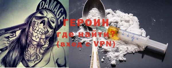эйфоретик Бутурлиновка