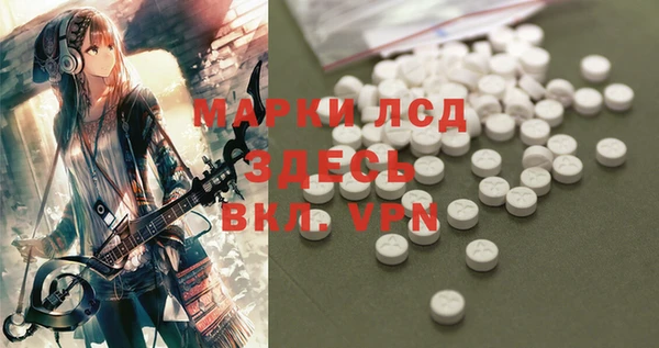 бутик Новодвинск