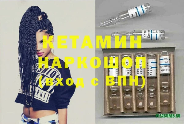 эйфоретик Бутурлиновка