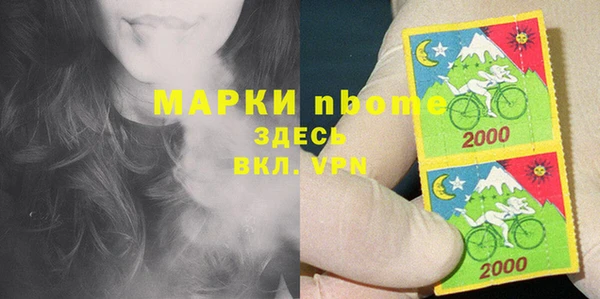 бошки Валдай