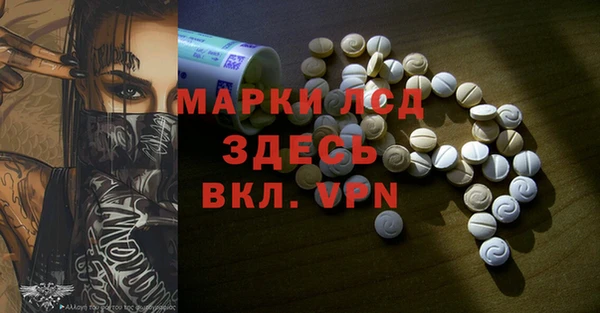 бошки Валдай
