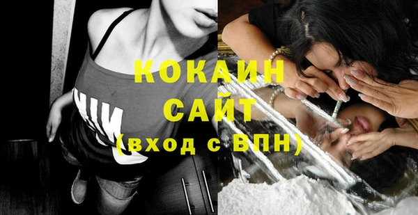 бошки Валуйки