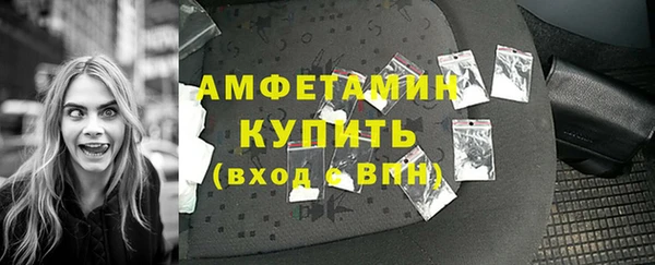 эйфоретик Бутурлиновка