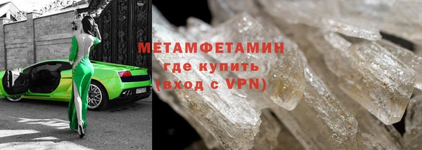 эйфоретик Бутурлиновка