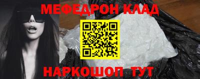 бошки Бугуруслан
