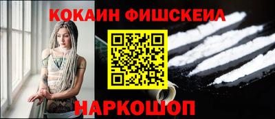 ешки Бузулук