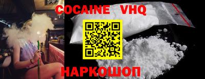 героин Будённовск