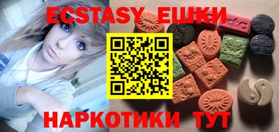 ешки Бузулук