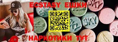 бошки Бугуруслан