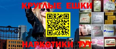 бошки Бугуруслан