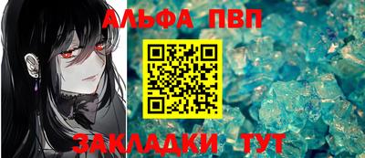 ешки Бузулук