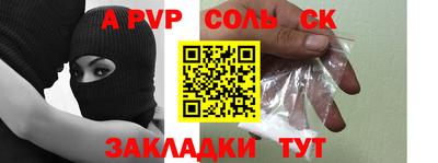 бошки Бугуруслан