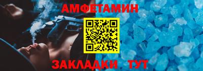 гашик Абакан