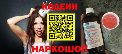 героин Будённовск
