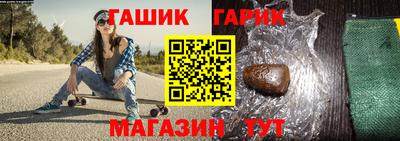 бошки Бугуруслан