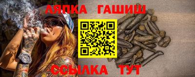 бошки Бугуруслан