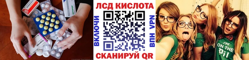 купить   Зеленодольск  ЛСД экстази ecstasy 