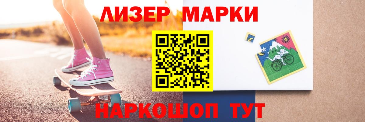 LSD-25 экстази ecstasy  Вход с VPN  Зеленодольск  ЛСД экстази ecstasy 