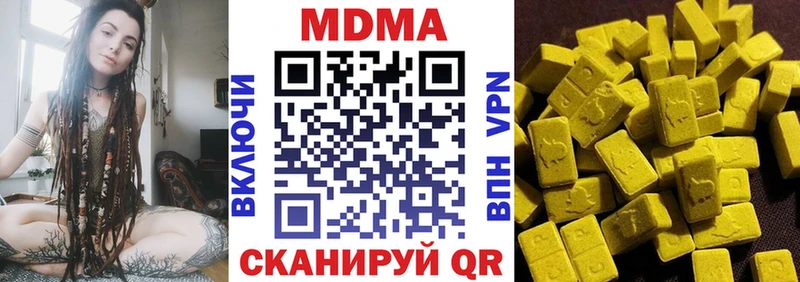 МДМА VHQ  Зеленодольск 