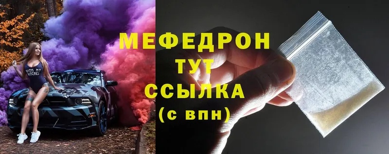 blacksprut ONION  Зеленодольск  МЕФ 4 MMC 