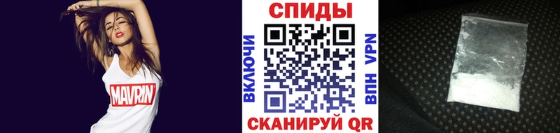 Метамфетамин винт  Зеленодольск 
