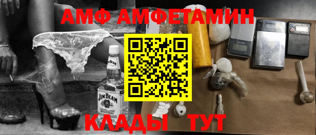  COCAIN Зеленодольск