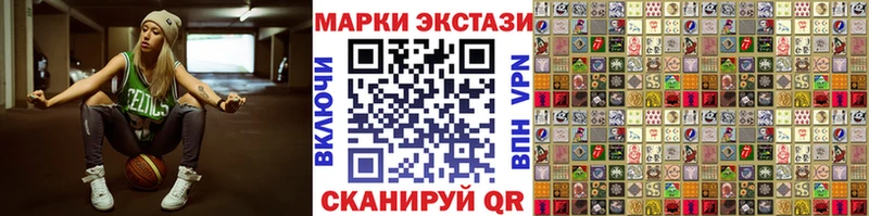 Марки N-bome 1,5мг  Зеленодольск 