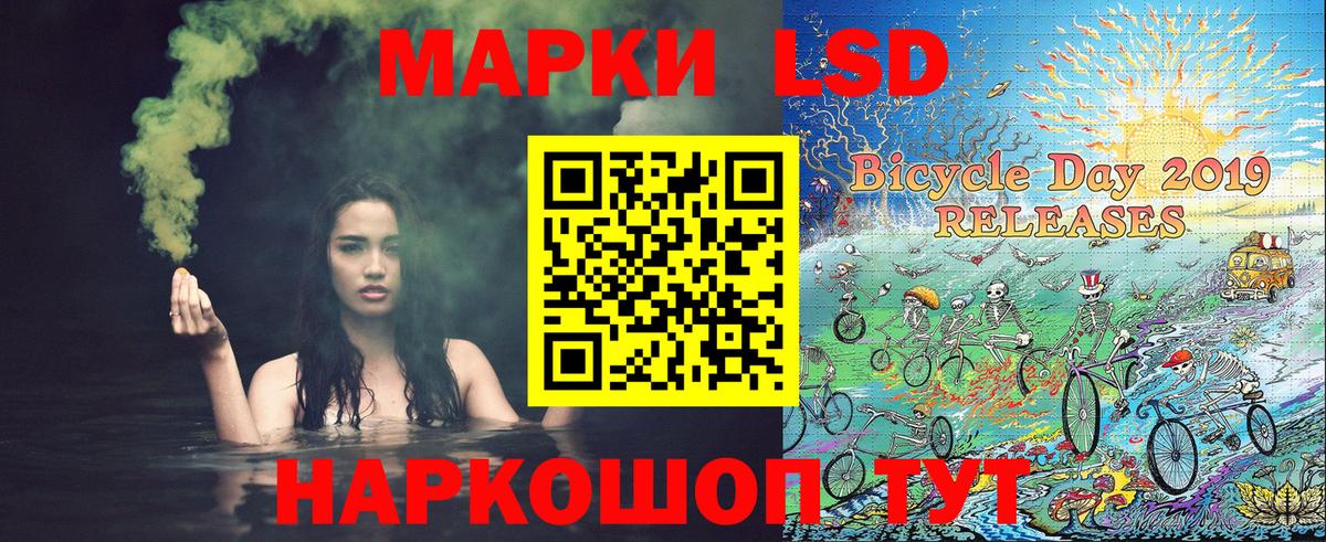 Марки 25I-NBOMe 1,8мг  Марки 25I-NBOMe 1,8мг  Вход с VPN  Зеленодольск 